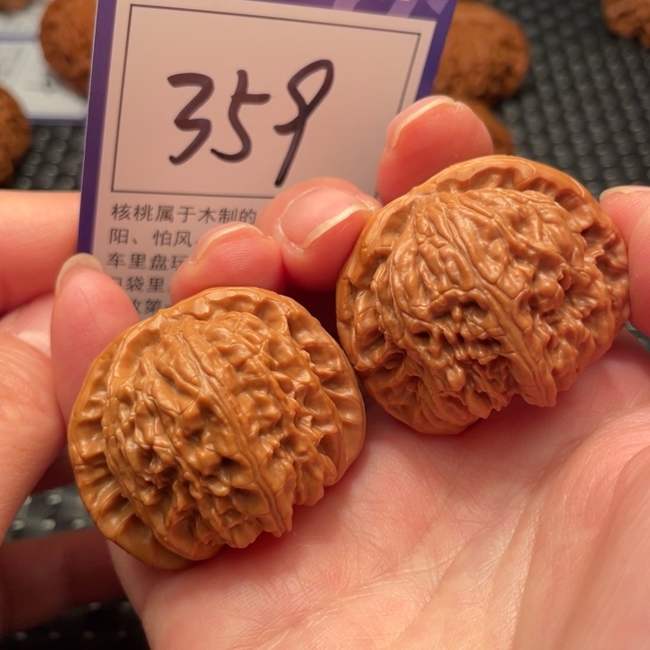 把件文玩核桃40狮子头359