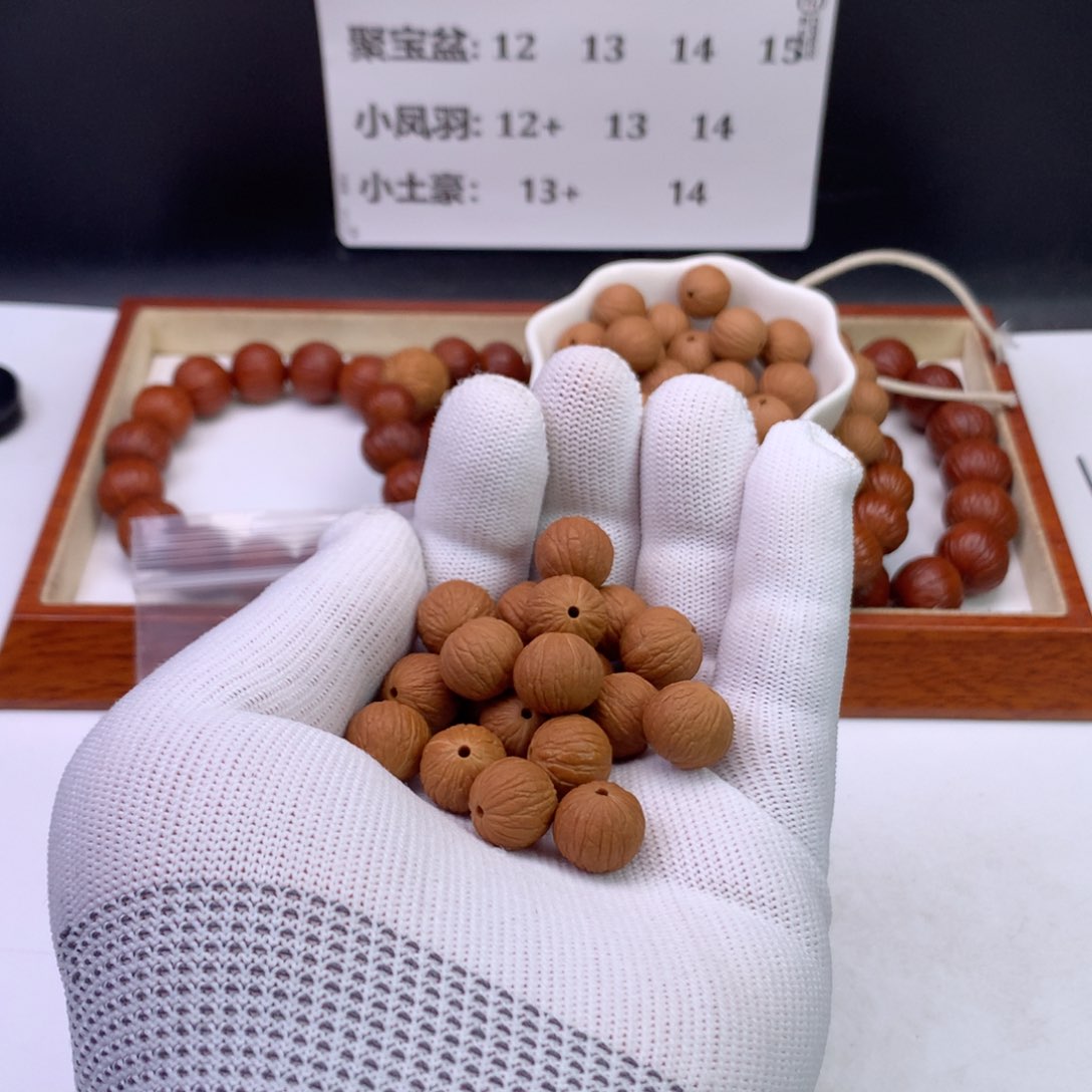 猴头核桃手串吧****鱼凤羽