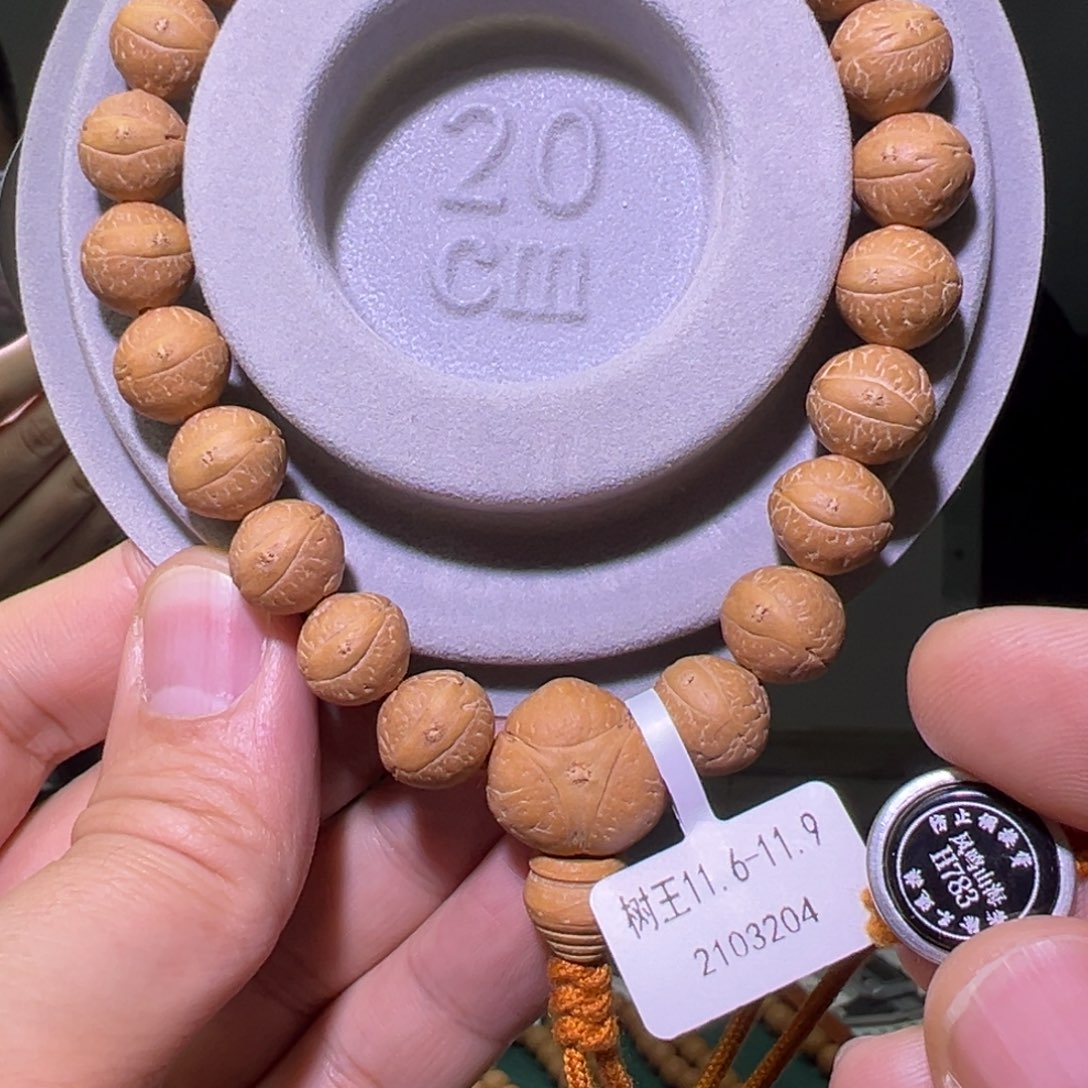 凤眼菩提手串树王