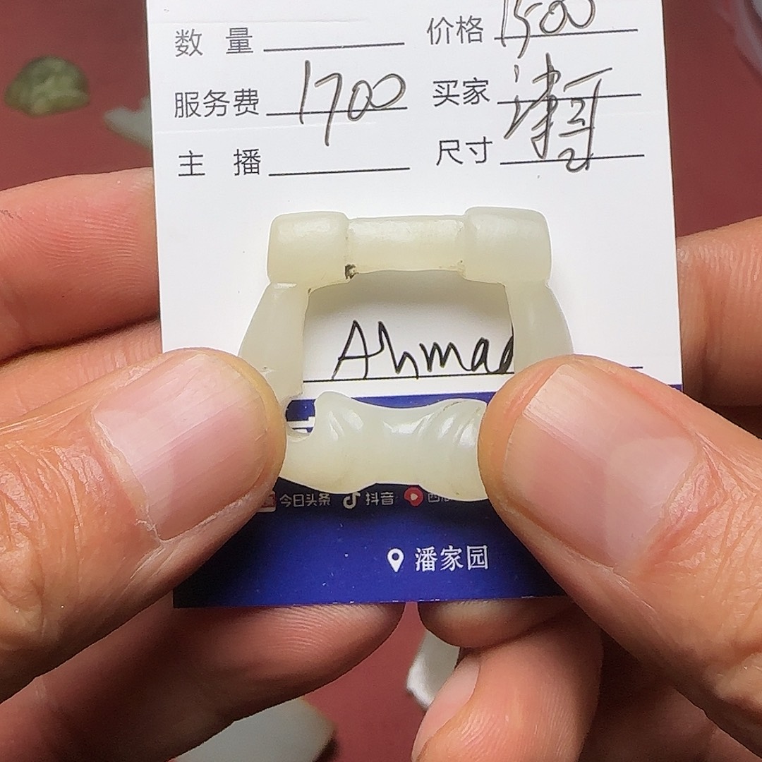 用***哥手工艺品琉璃西亚