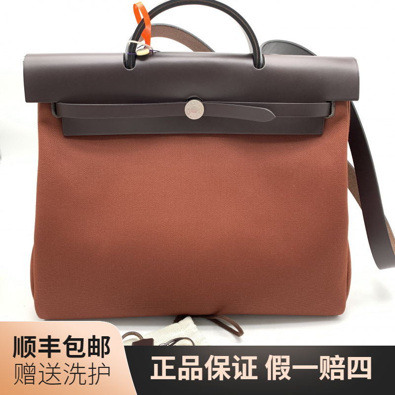 99新 Hermes/爱马仕 爱马仕  红塔乌木色herbag39手提包/10019506