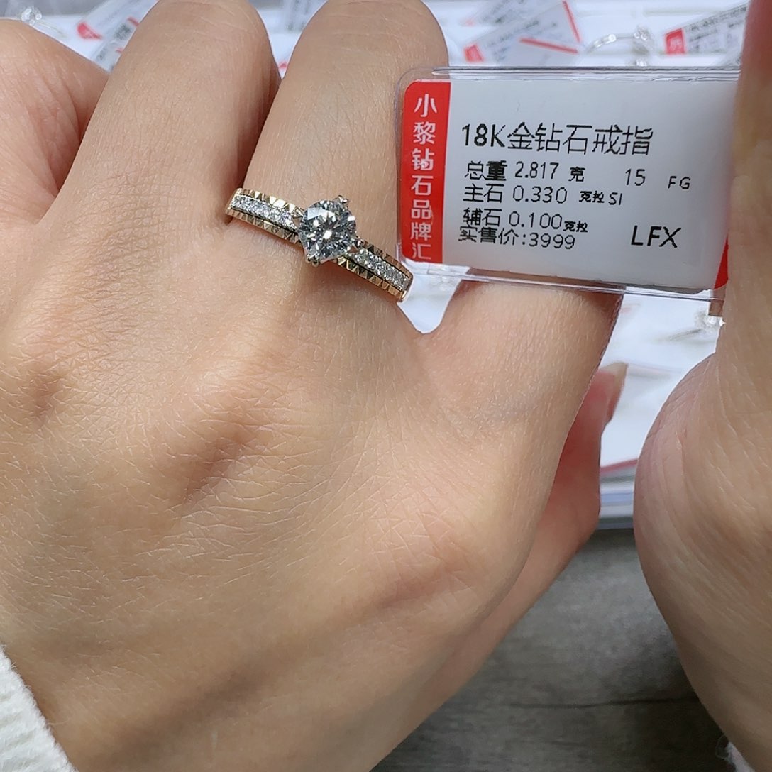 钻石戒指/指环18K金镶嵌