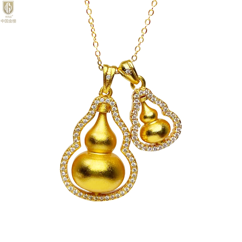 合金吊坠 中国金楼双葫芦豪镶满钻K金吊坠（附赠K金项链）