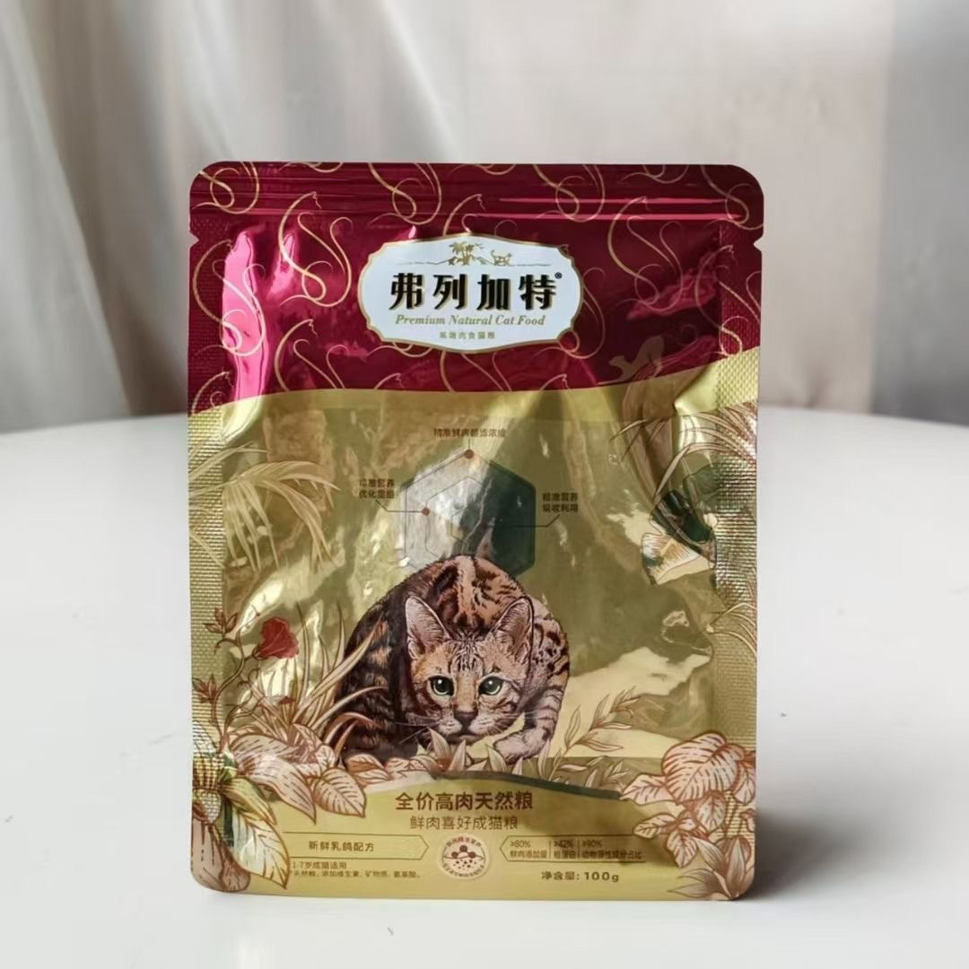 80%高鲜肉膨化粮营养猫粮鲜肉配方100g/包体验