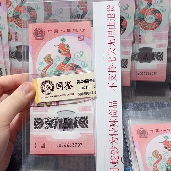 塑料036663797。。。。。。。。。