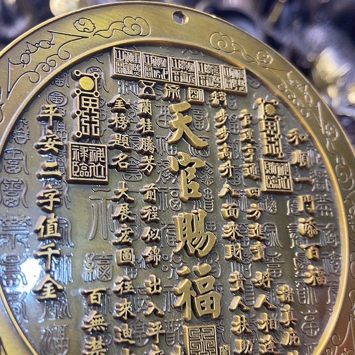 铜器时代……铜器时代