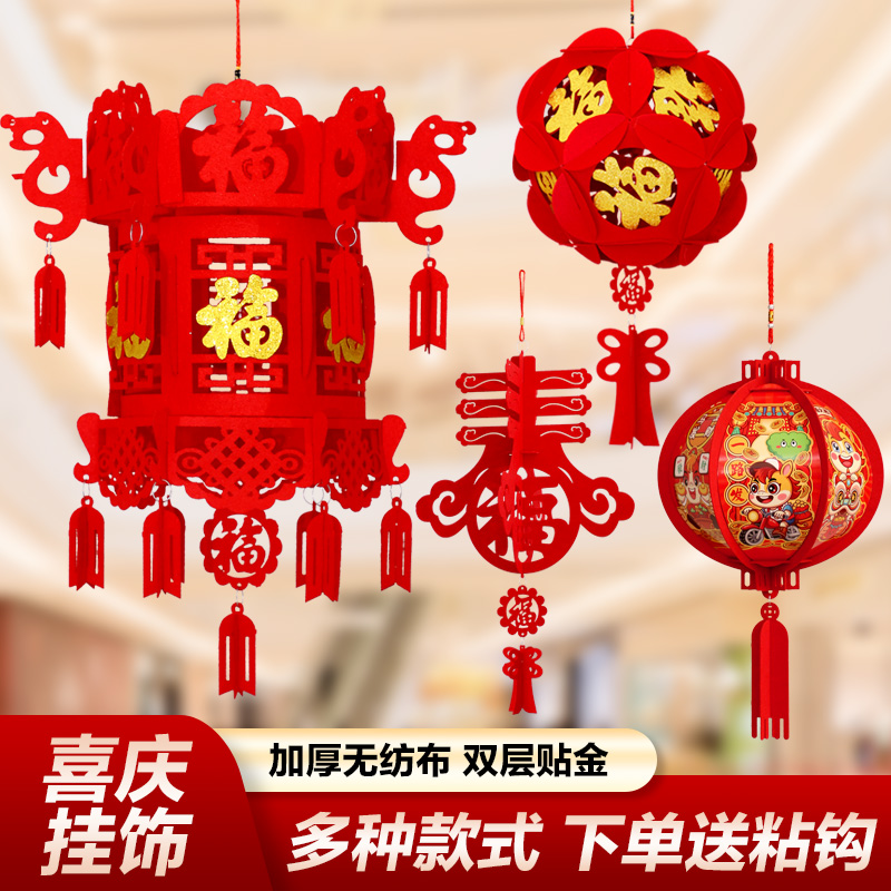元旦新年布置装饰商场大红小灯笼春节中国风福字宫灯节日吊灯挂饰