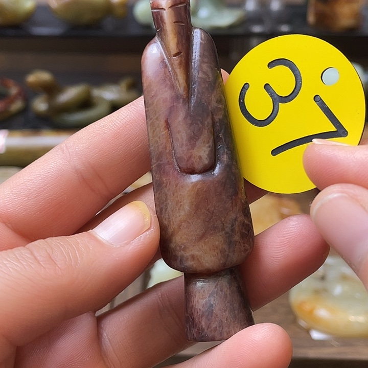 和田玉（糖玉）未镶嵌颈饰