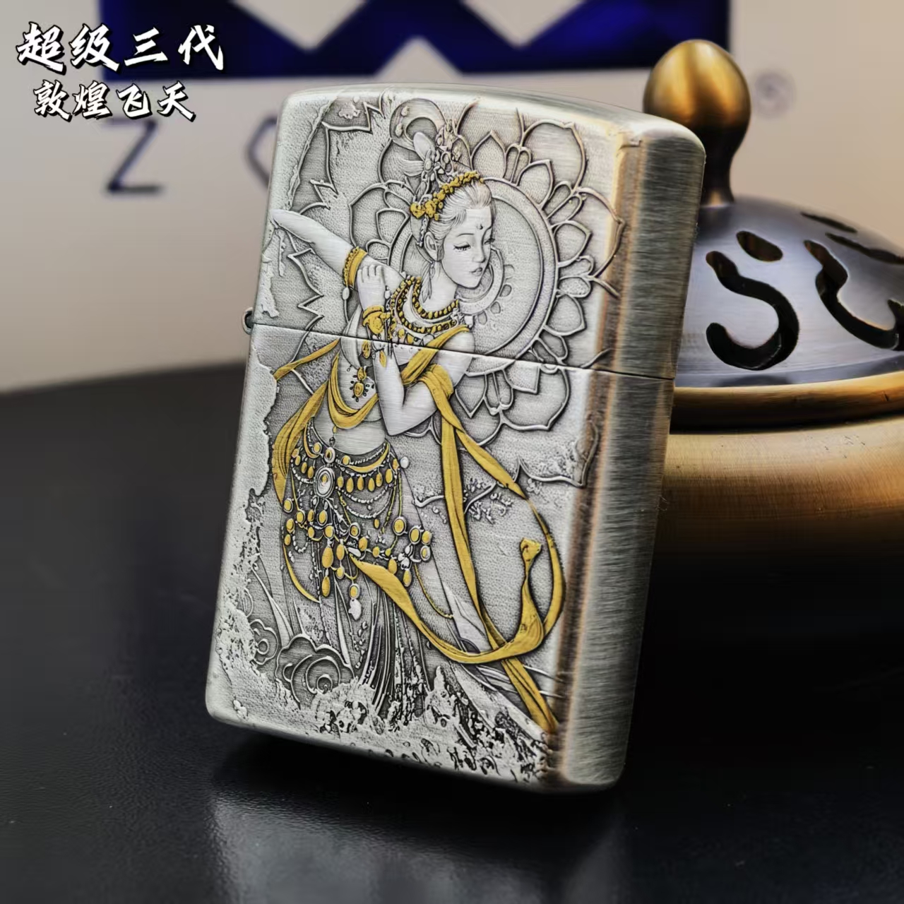 ZORRO佐罗超级三代镀银鎏金错金银敦煌飞天煤油打火机