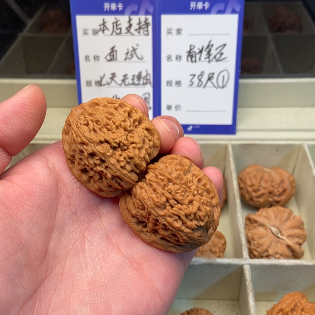 把件文玩核桃南疆石（38尺寸）