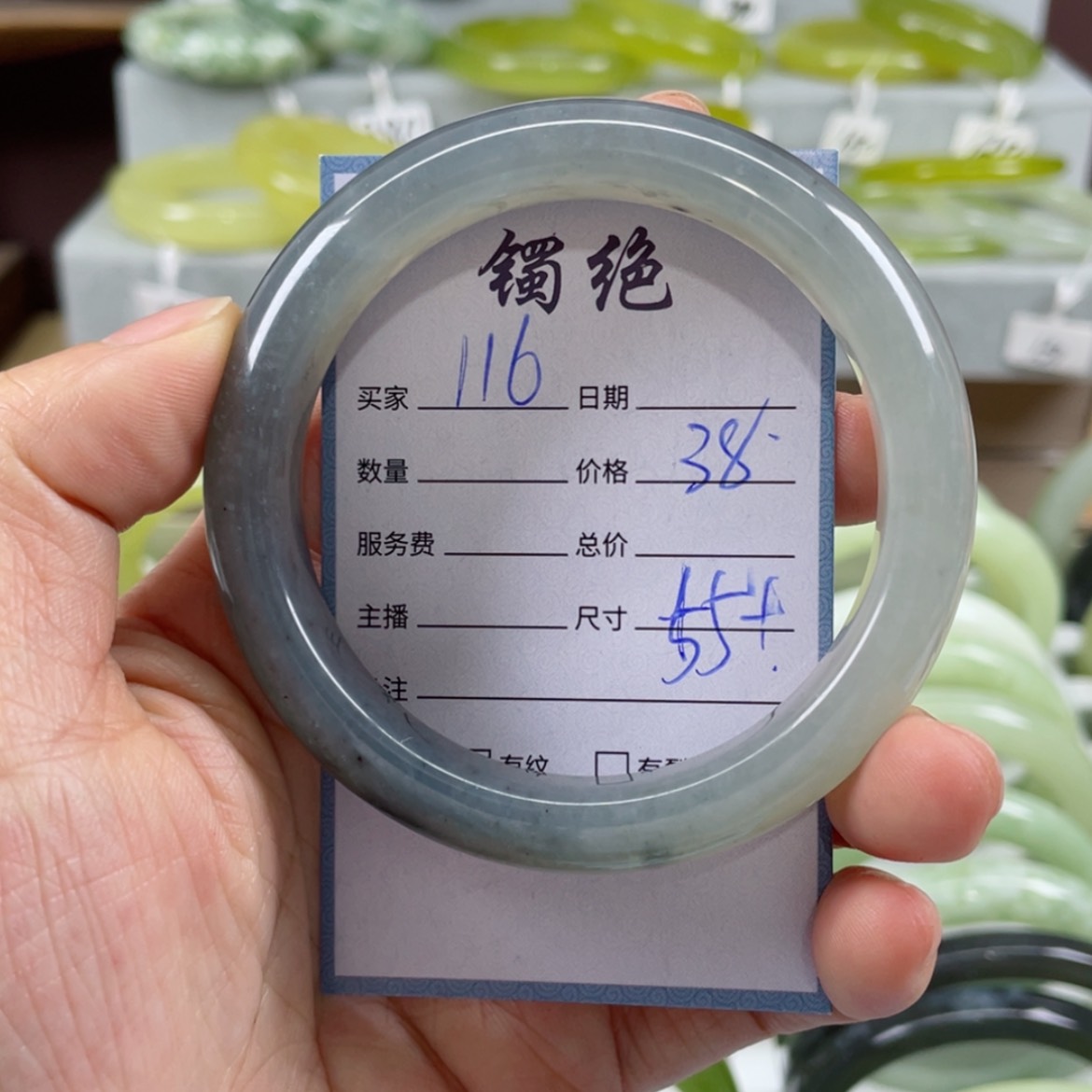 【闪购商品】蛇纹石玉手镯未镶嵌