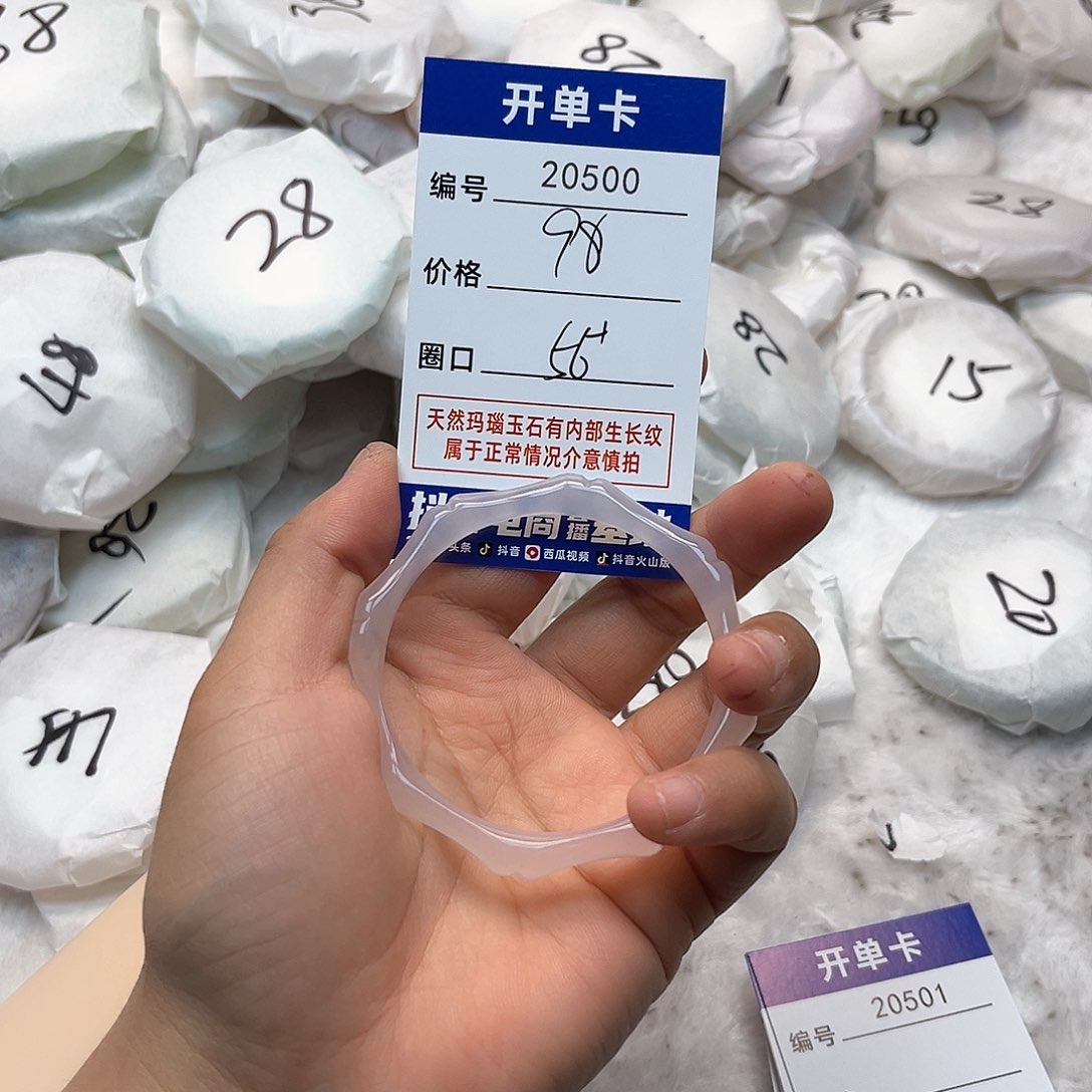 玛瑙/玉髓手镯未镶嵌500