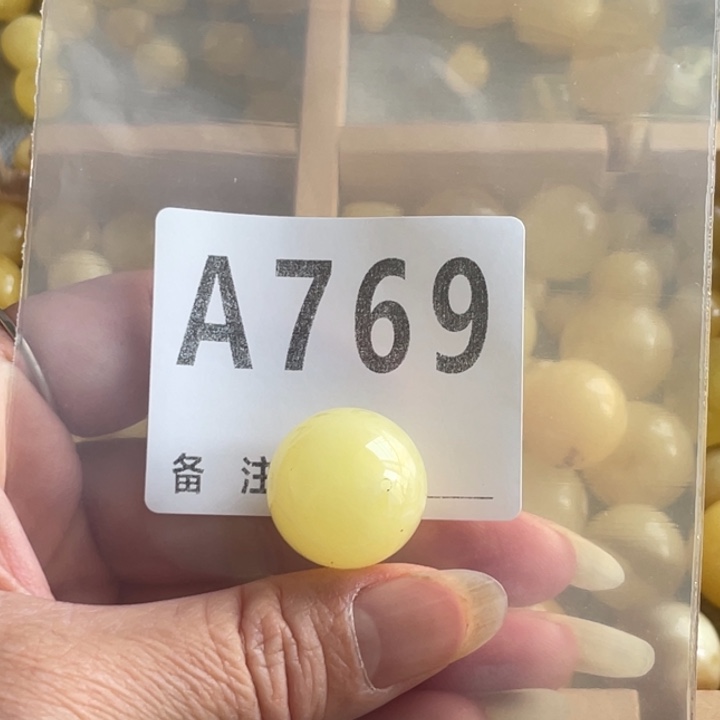 琥珀未镶嵌裸石微瑕20.3