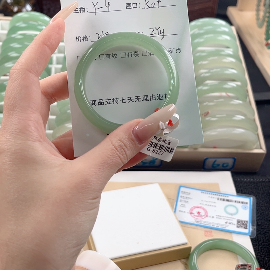 _***y东陵石未镶嵌手镯