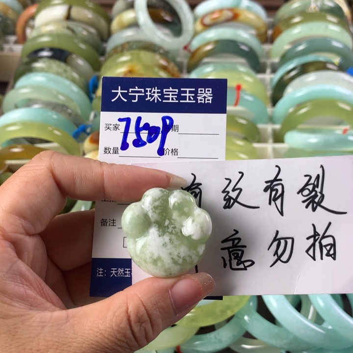 蛇纹石玉未镶嵌手镯7509