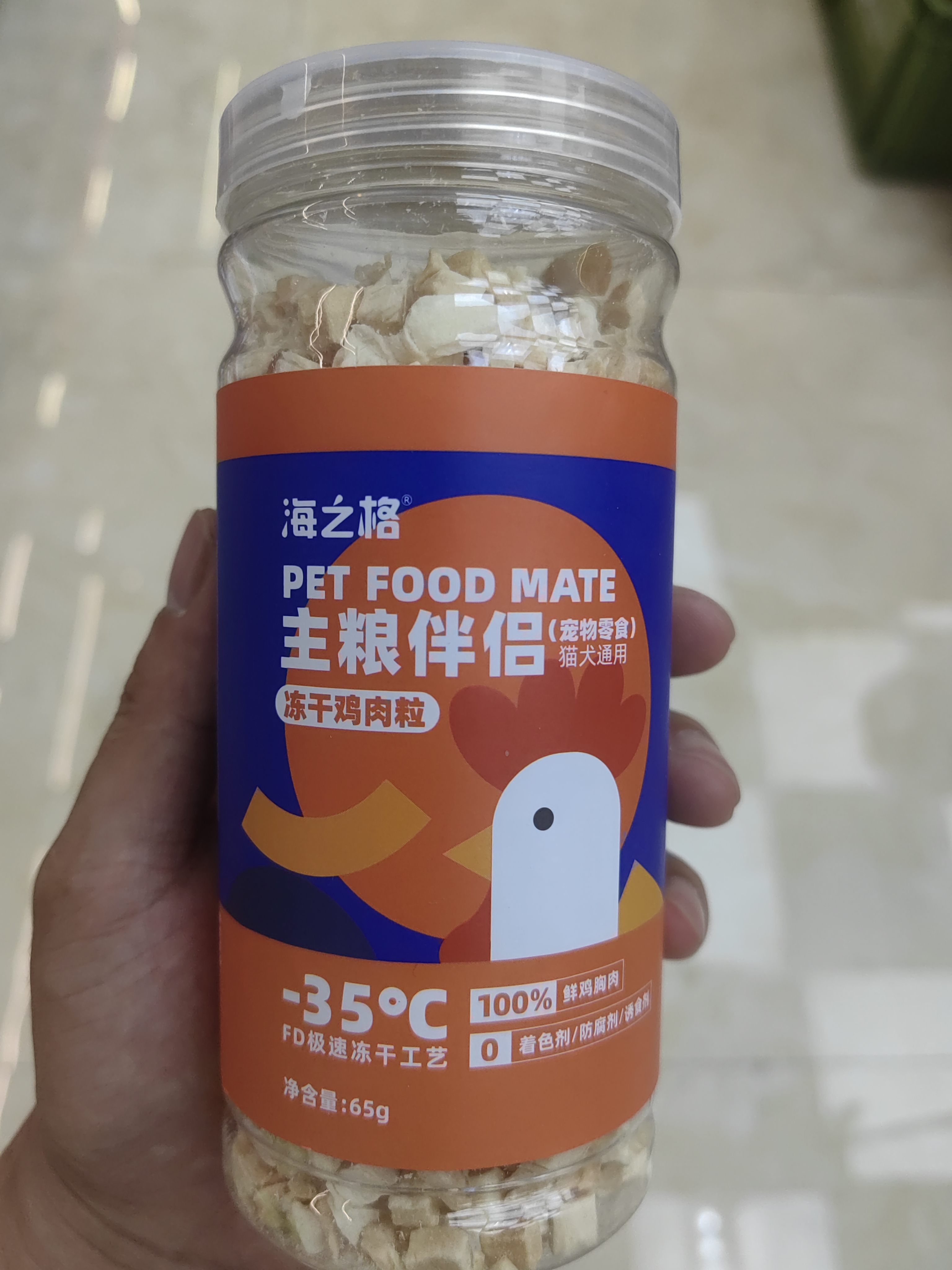 【新粉1元福利】海之格鸡肉粒冻干65g