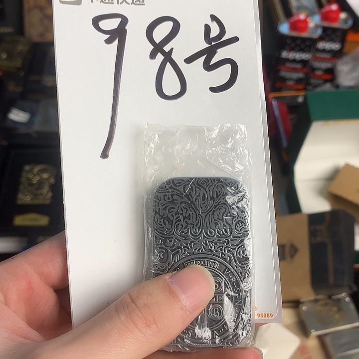 劉***渊98号气机防风一个