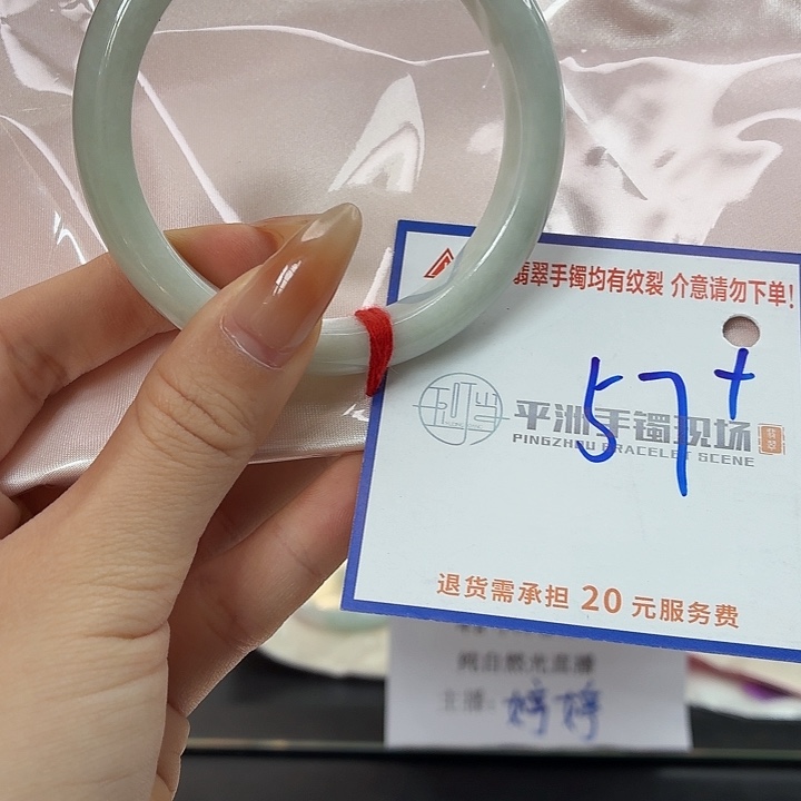 翡翠未镶嵌手镯22222