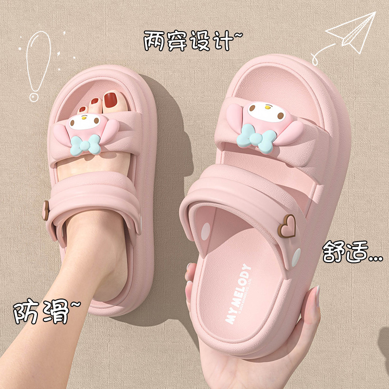 三丽鸥联名外穿儿童凉鞋女童夏季踩屎感防滑沙滩鞋中大童亲子拖鞋