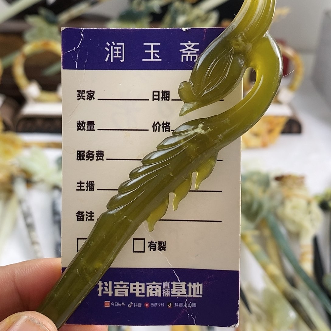 【闪购商品】岫玉珠宝奇石合金