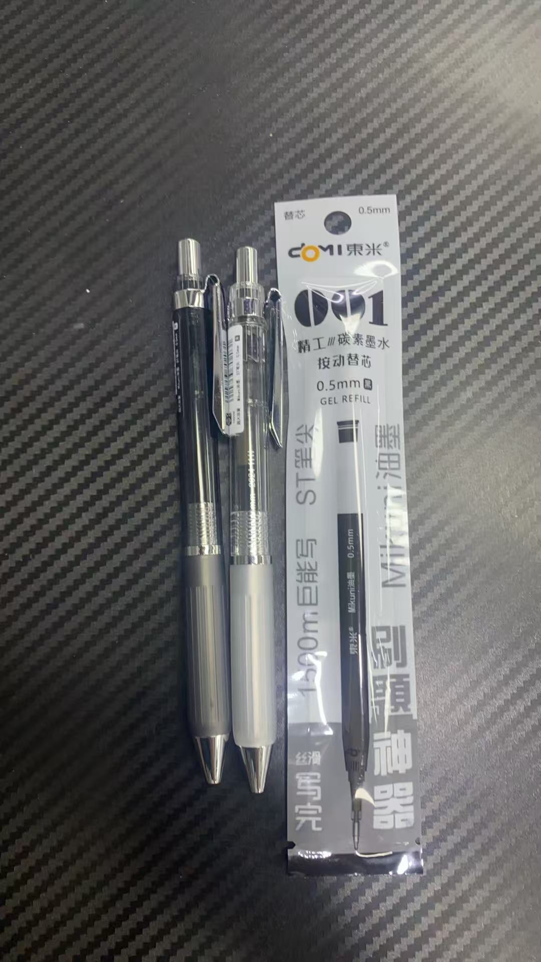 发东米银甲卫士2笔➕1芯。掉封蜡不售后