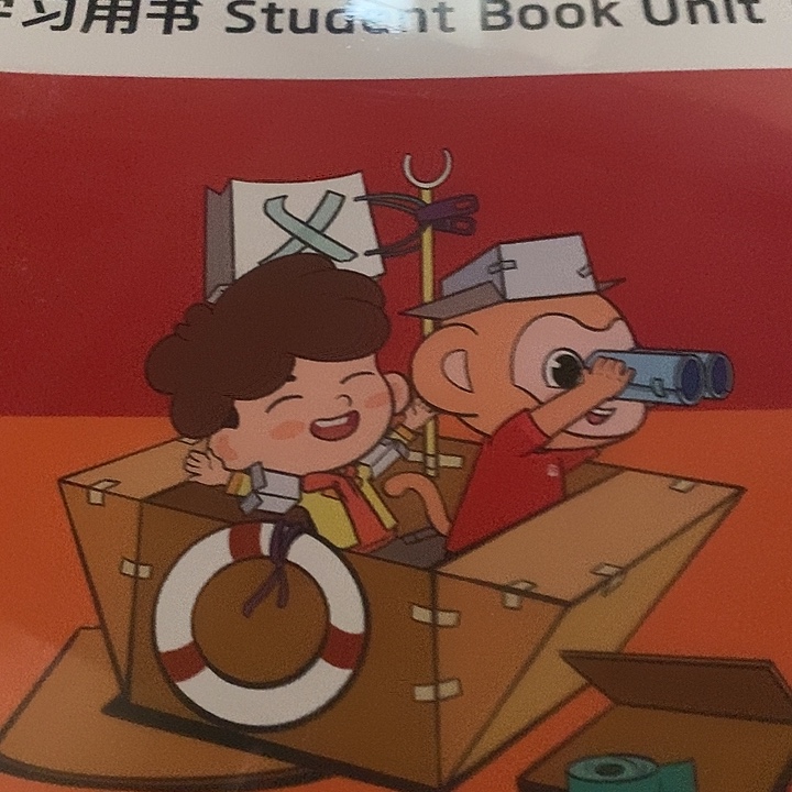 剑桥双语一级。       