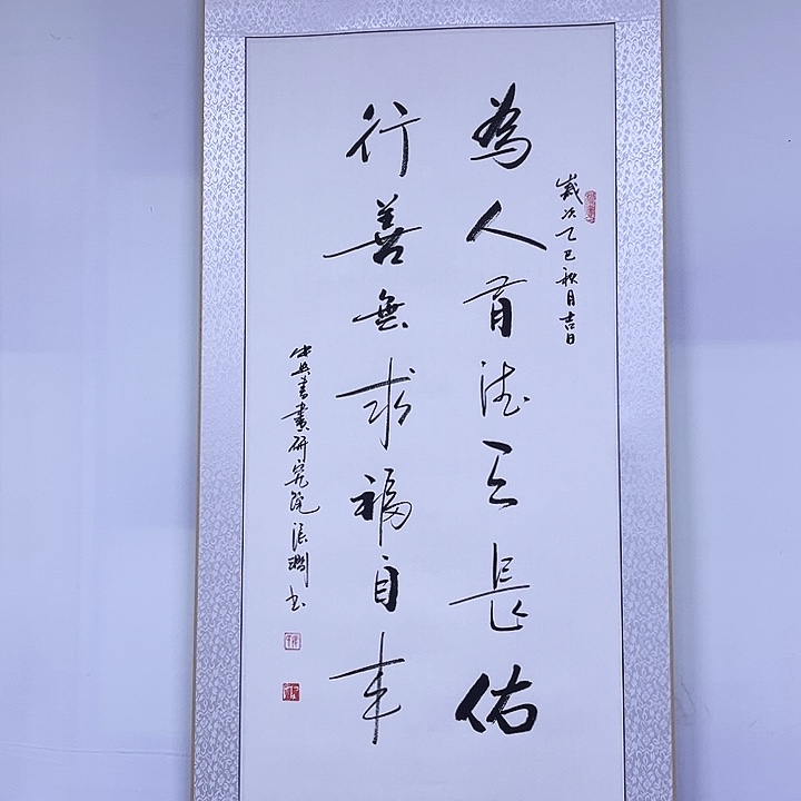书法书画家作品欣赏