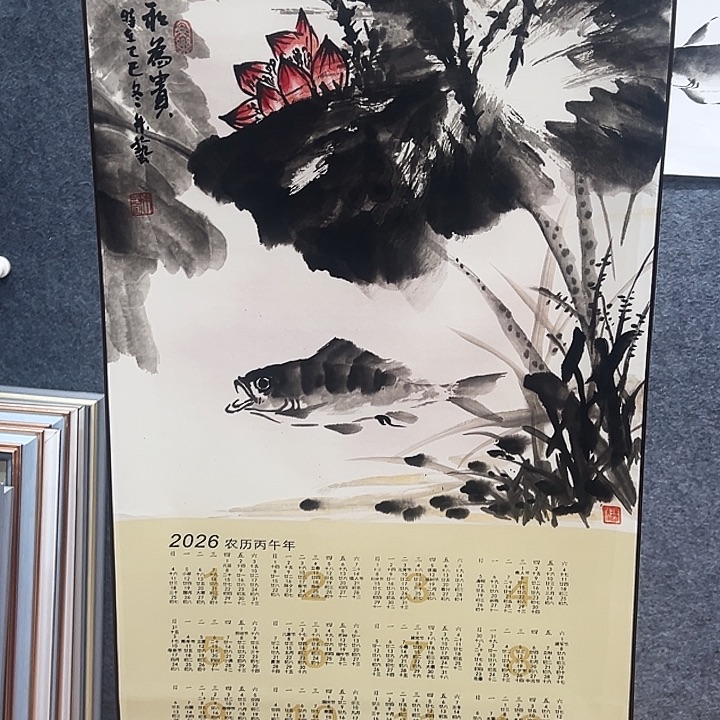 国画知鱼之乐纯手绘