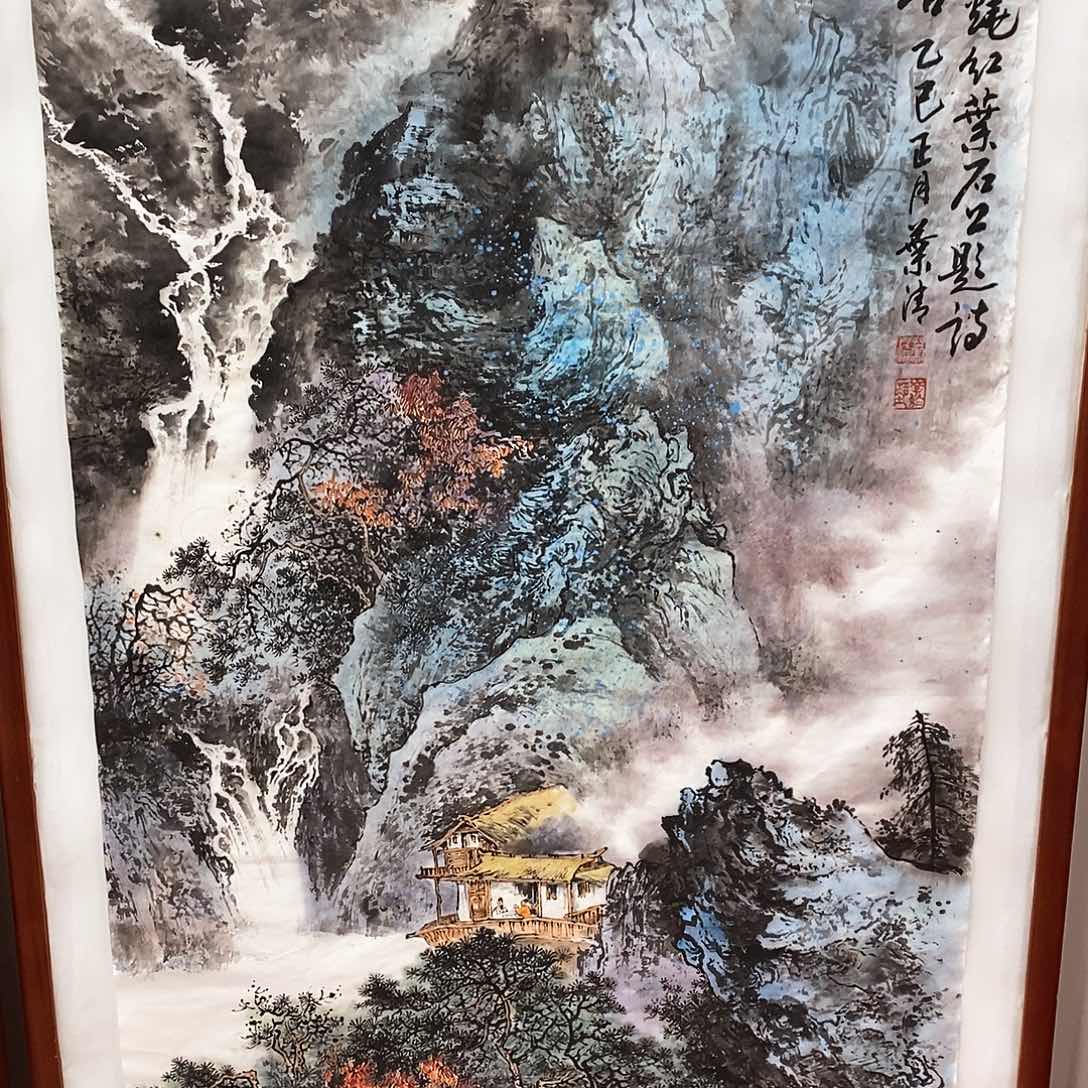 国画@*林咯哦等一下在发短信啊