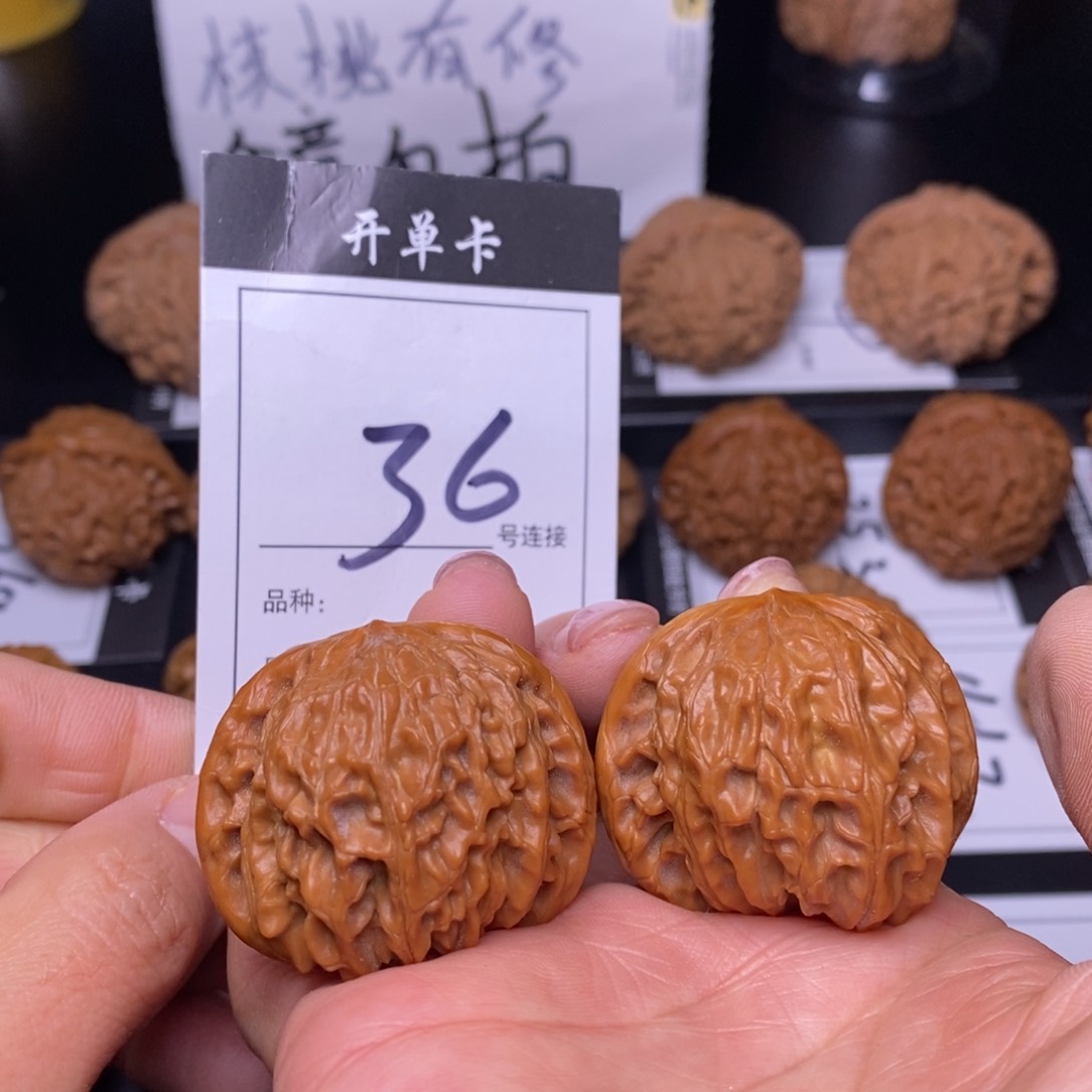 文玩核桃吊坠36磨盘39.8