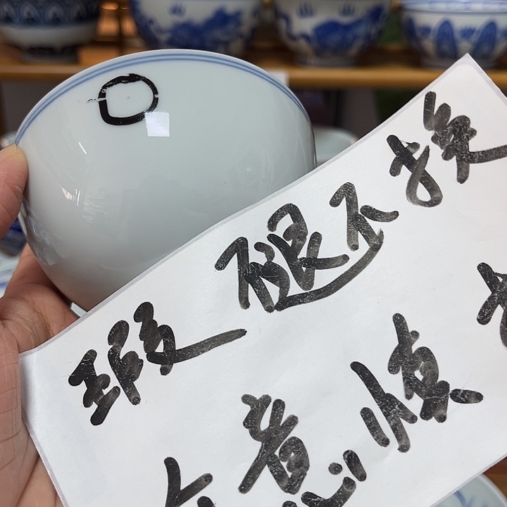 瓷贝贝贝贝贝贝贝贝贝贝贝贝杯