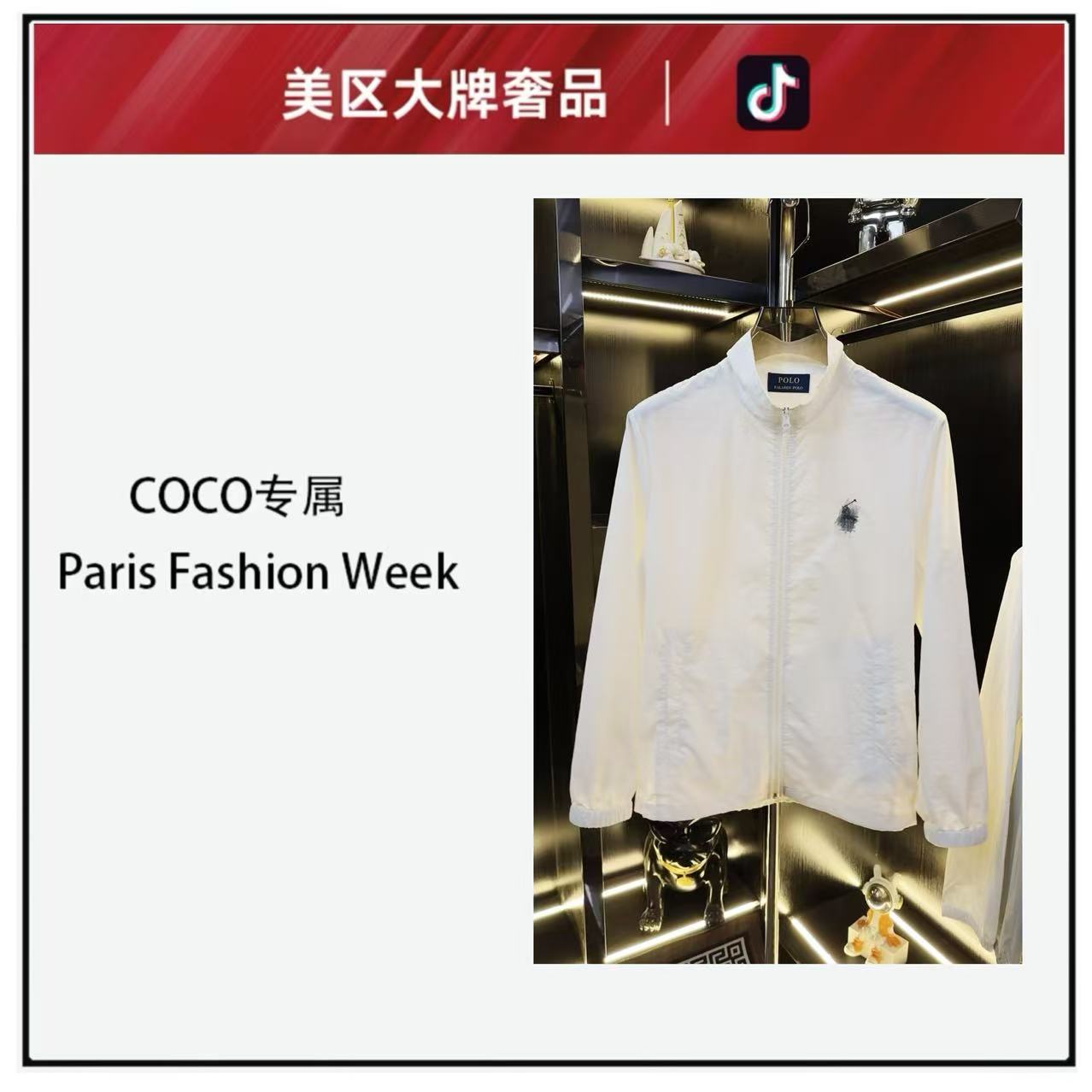 【047号】-A man's wardrobe-轩--037-白色立领防晒衣男女款外套037