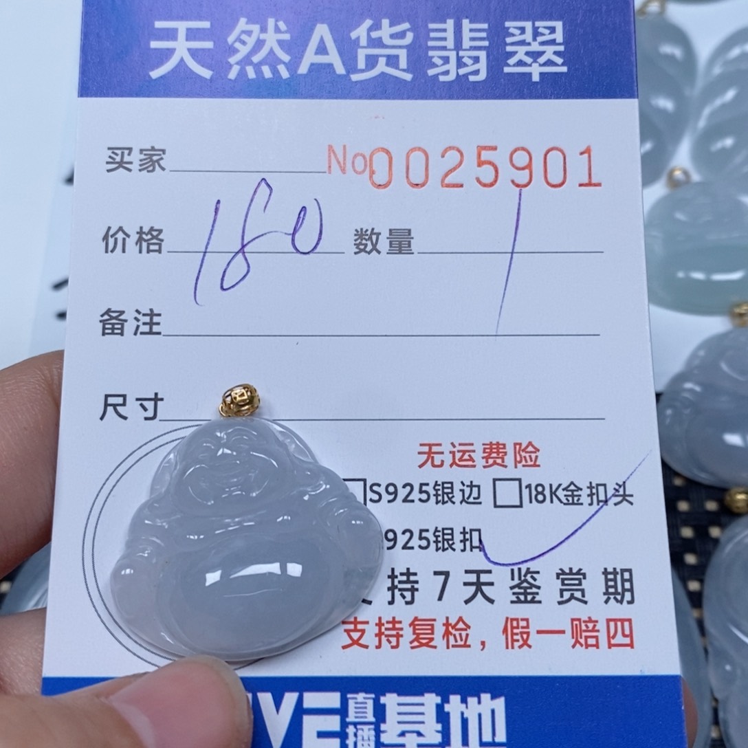 翡翠颈饰未镶嵌天然缅甸翡翠