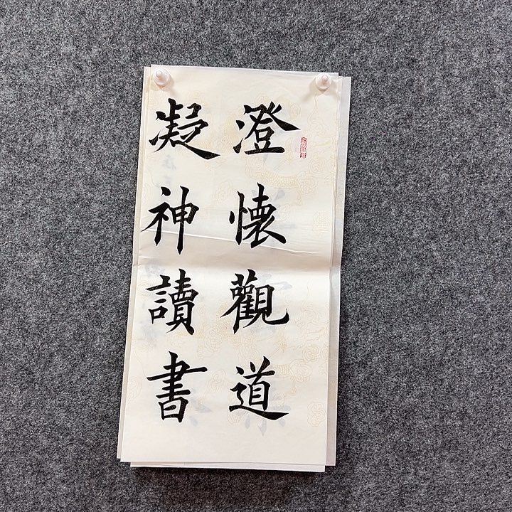 书法艺术作品欣赏