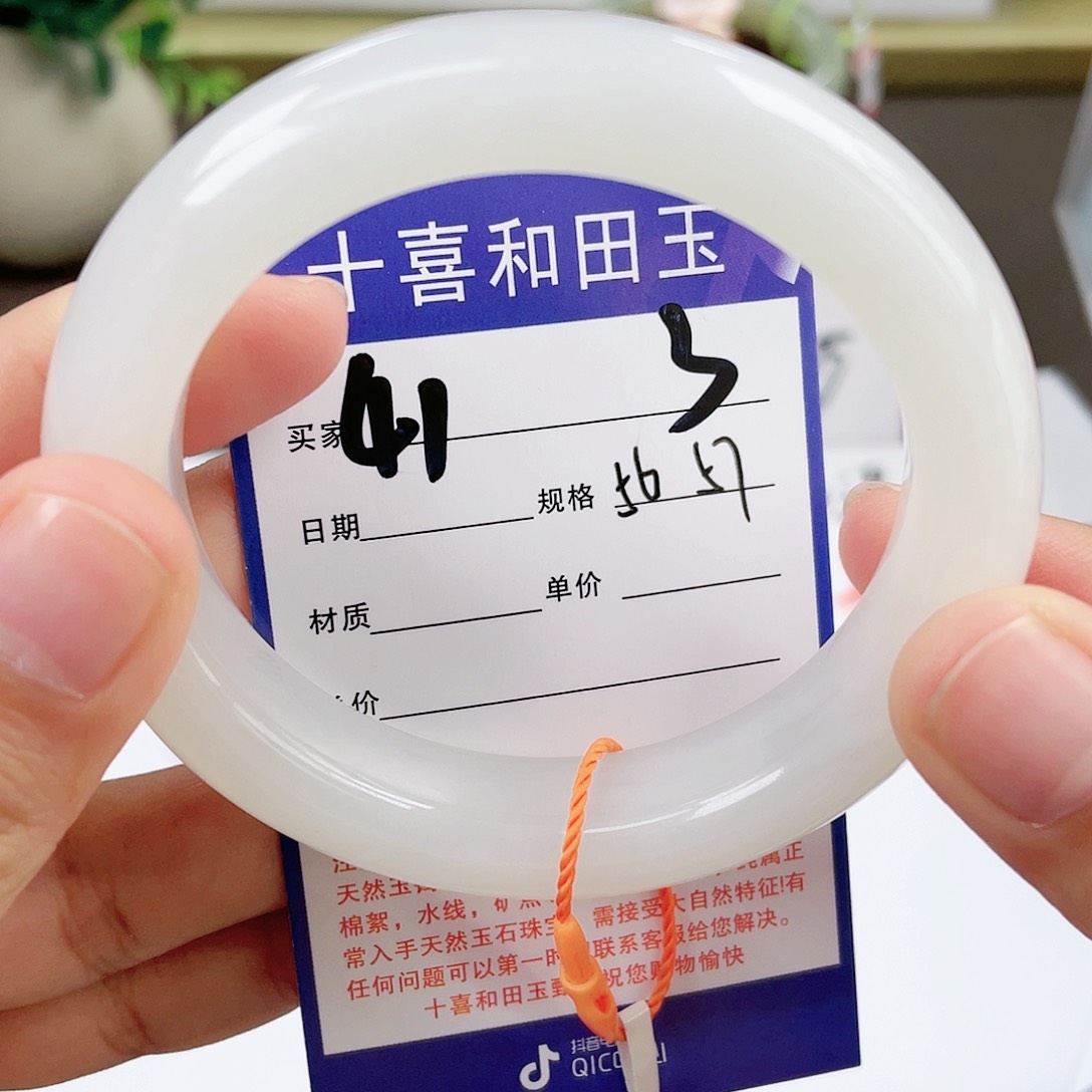 【闪购商品】和田玉手镯未镶嵌