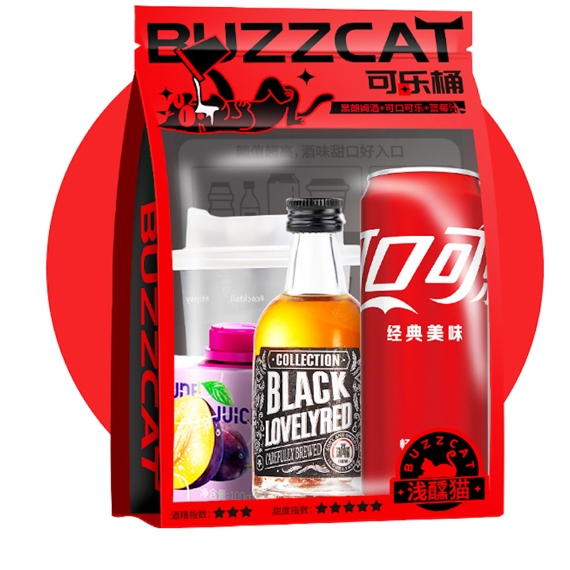 浅醺猫可乐桶 自调鸡尾酒DIY调酒配制酒微醺小酒浪漫派对必备