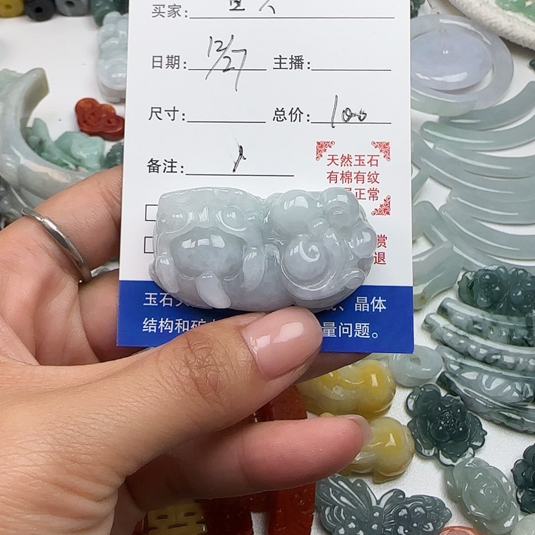 宜***兴翡翠散珠宜貔貅一个