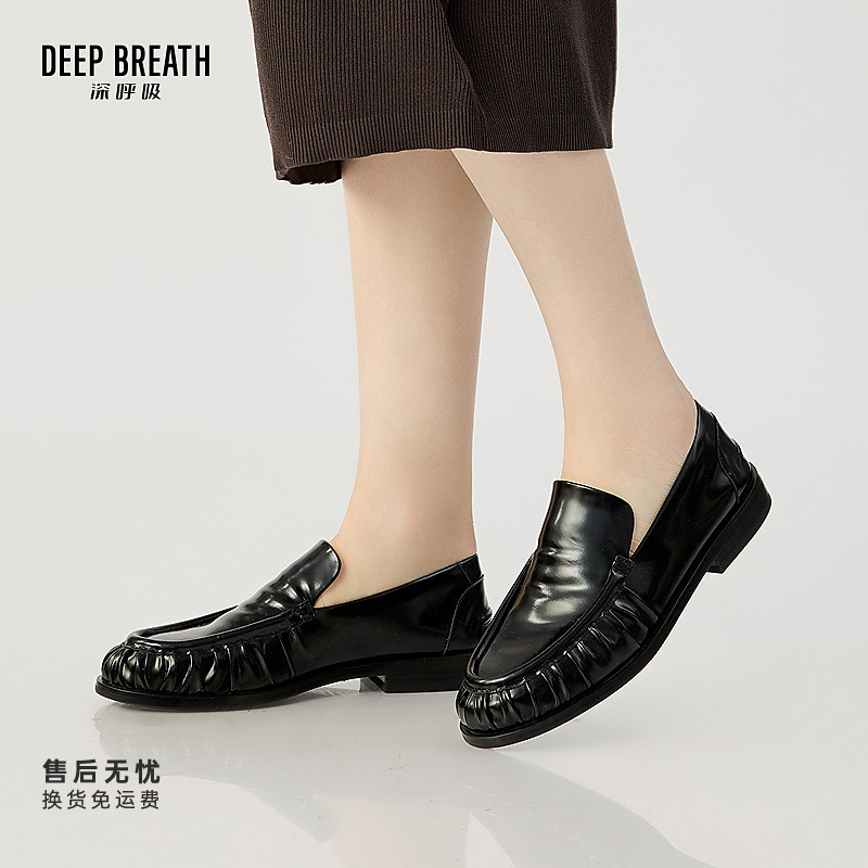 DEEP BREATH深呼吸女鞋牛皮捏皱平底一脚蹬乐福鞋绅士鞋女AX13126
