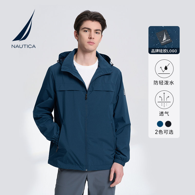 NAUTICA/诺帝卡男装休闲夹克防轻泼水美式立领隐藏帽春秋款外套
