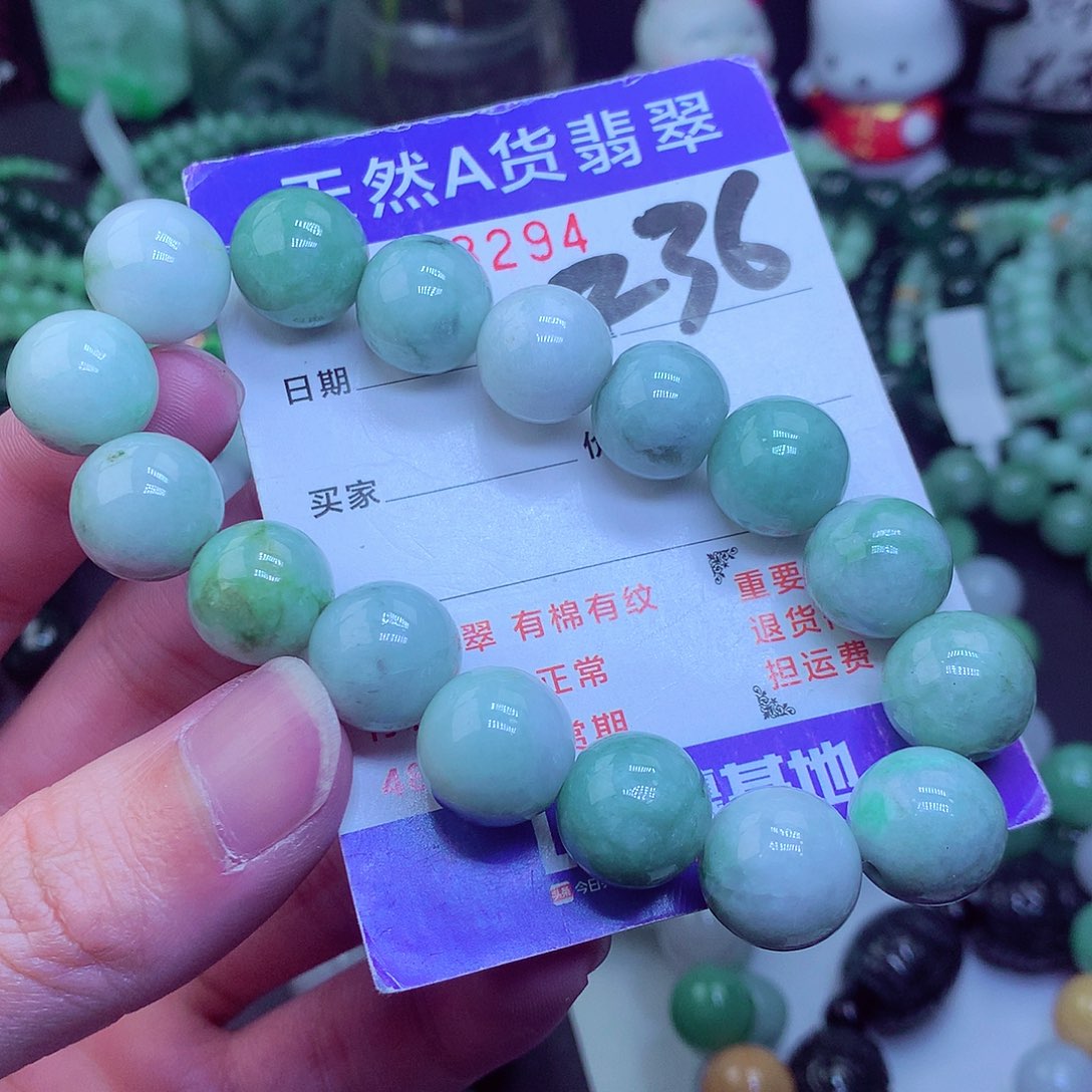 翡翠毛衣链未镶嵌