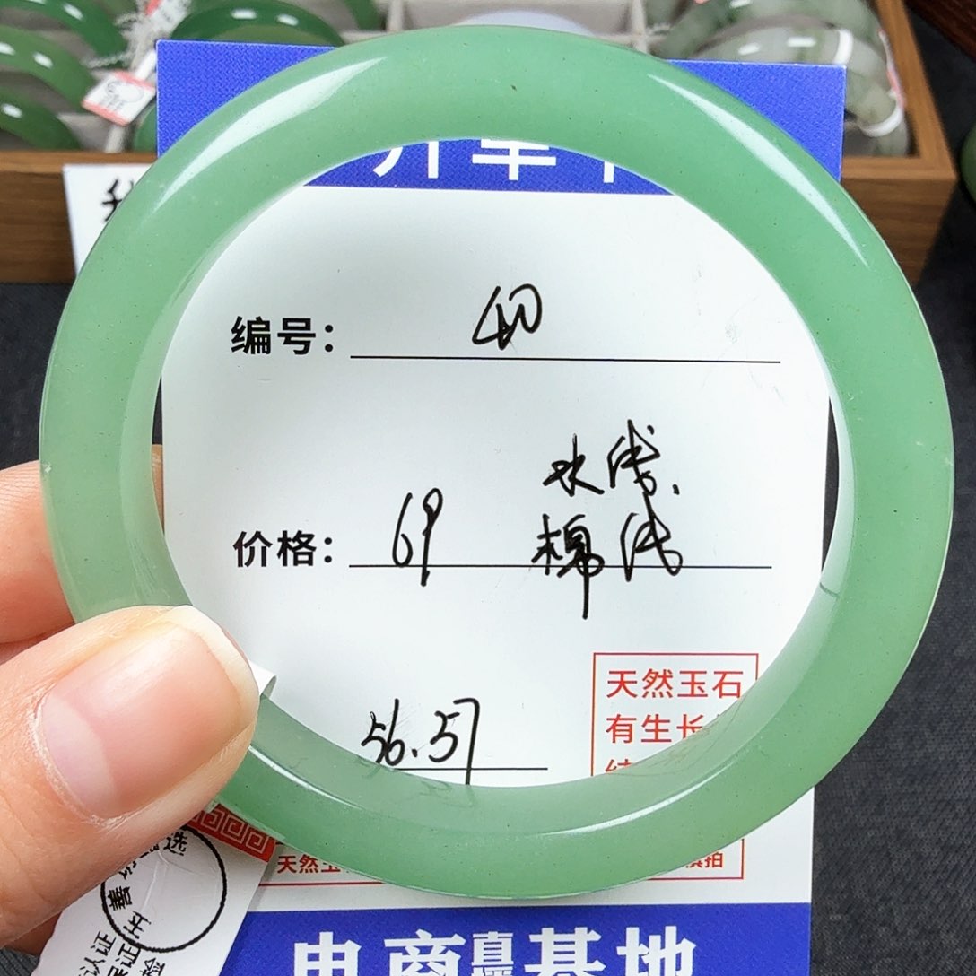 石英质玉手镯未镶嵌