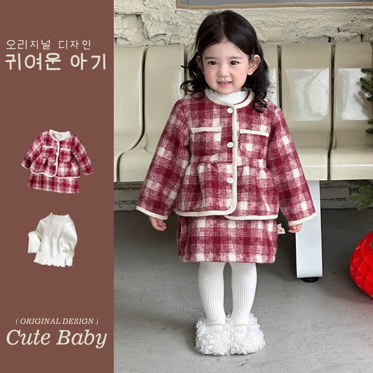 幼禾加绒外套女童小香风外套小童上衣女宝宝外穿洋气秋冬套装