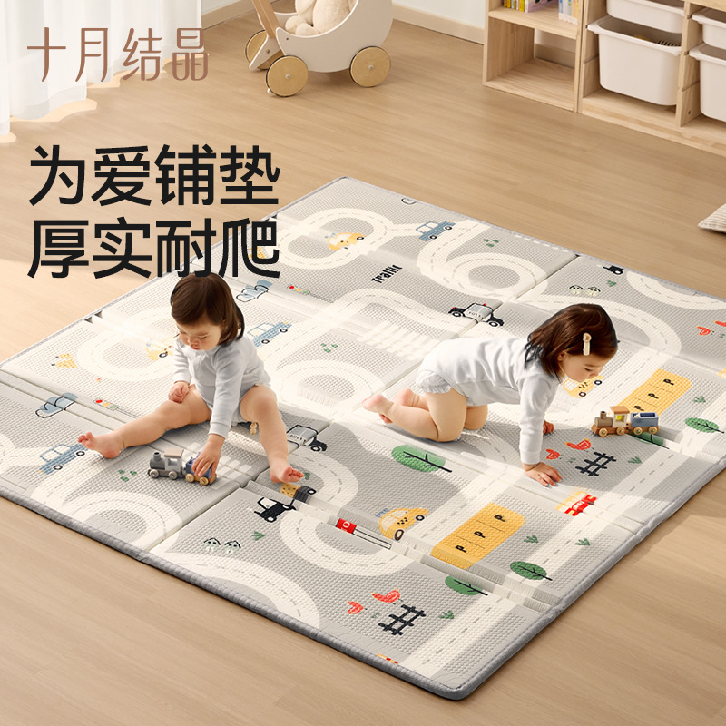 十月结晶宝宝爬行垫可折叠加厚婴儿童爬爬垫春客厅家用游戏垫