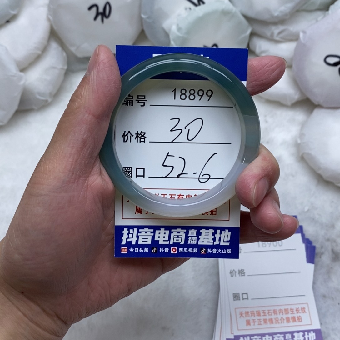 玛瑙/玉髓手镯未镶嵌899