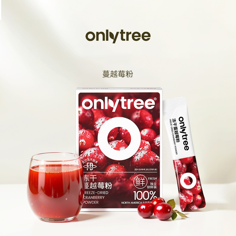 【OnlyTree】冻干蔓越莓粉富含膳食纤维早晚餐冲饮巴西莓粉果蔬粉