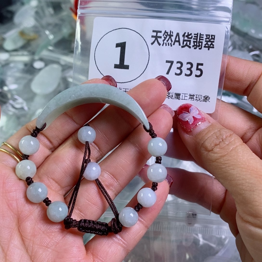 翡翠颈饰未镶嵌吊坠