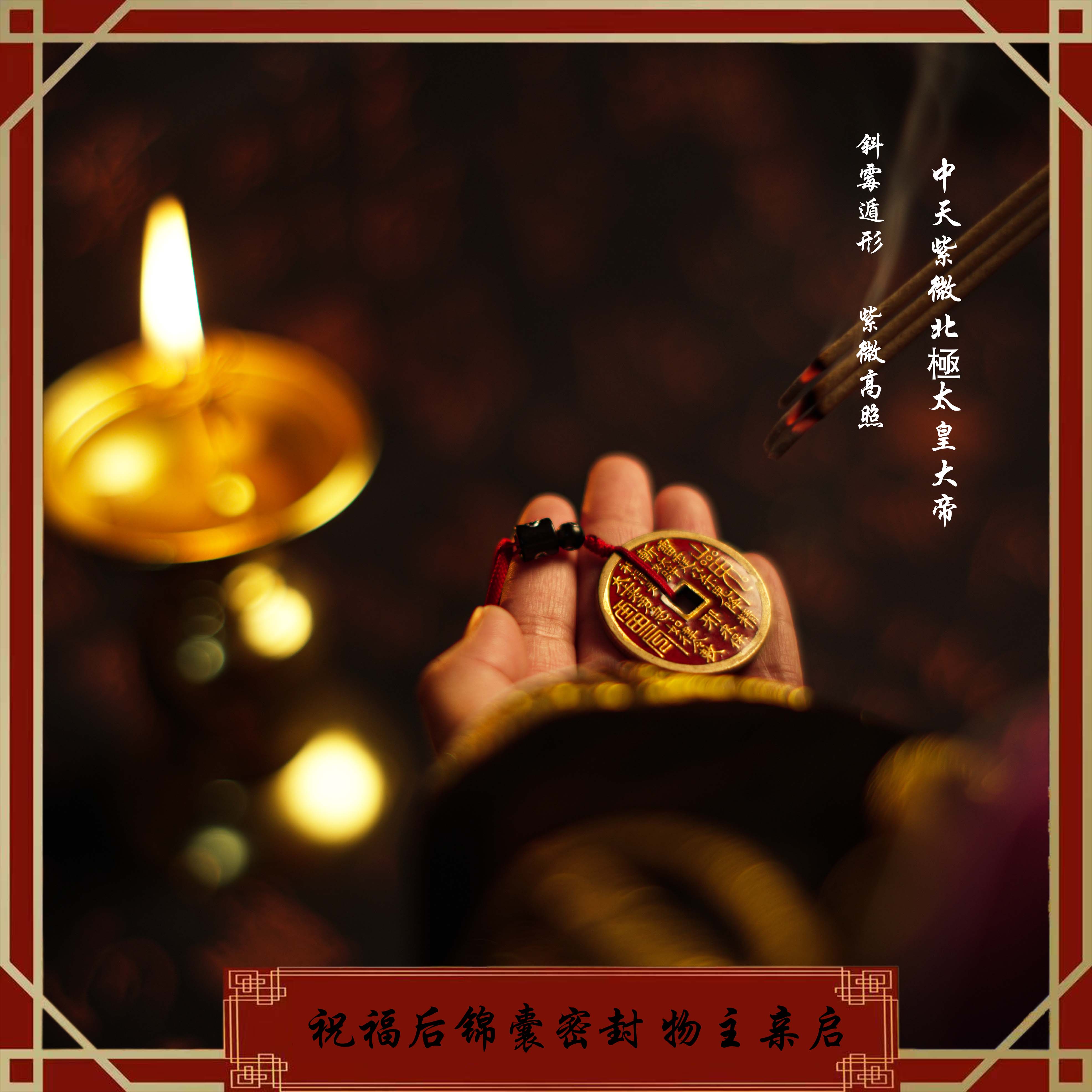 黄铜吊坠 【观里发出】手作纯铜山花钱吊坠 纯手工国风