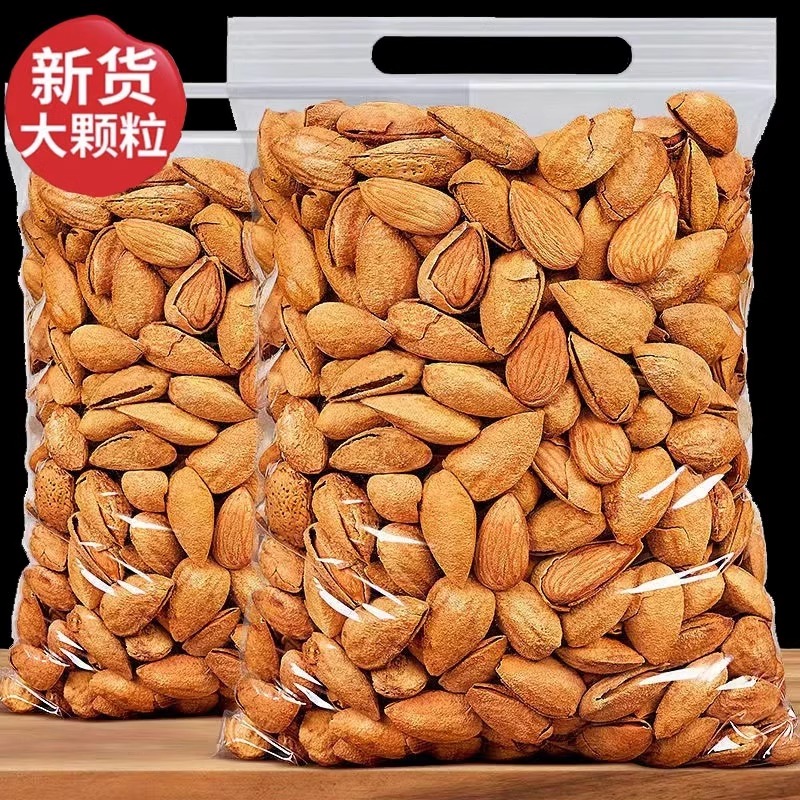 2025新货纸皮薄壳巴旦木NP营养奶香坚果薄皮解馋休闲小零食250g