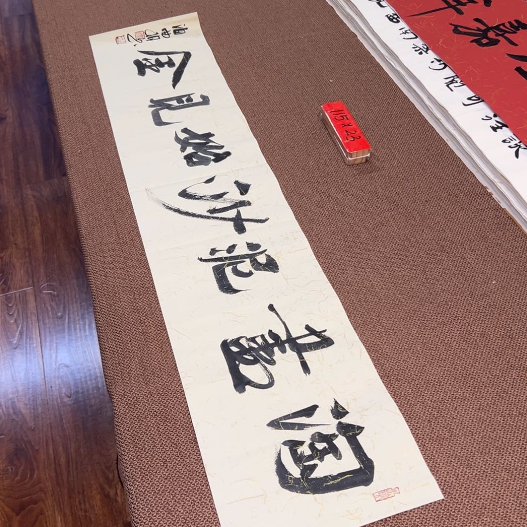 书法子墨艺术刘相玉书法作品