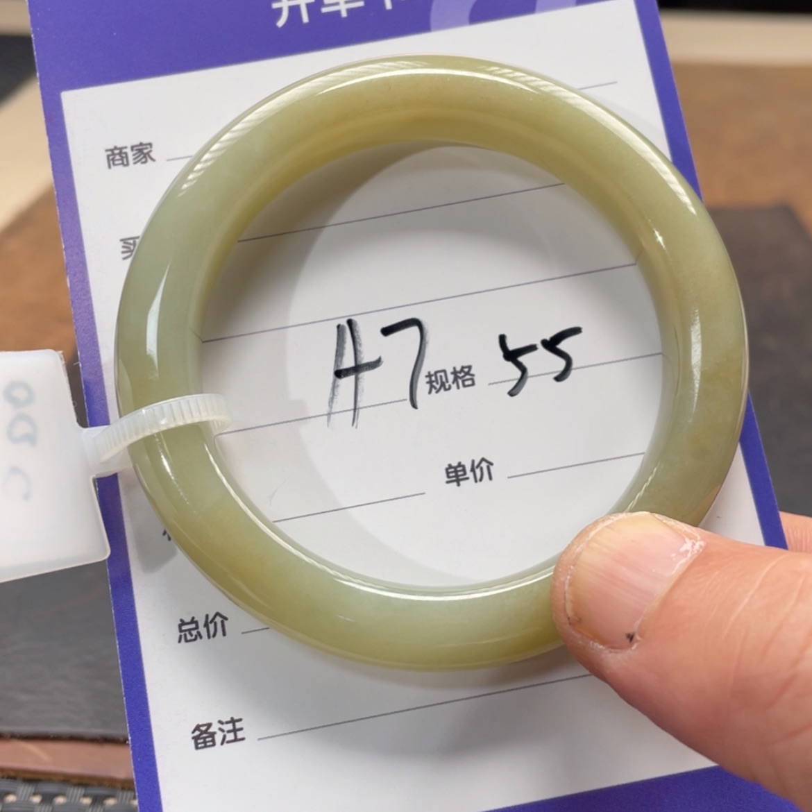 【闪购商品】和田玉手镯未镶嵌